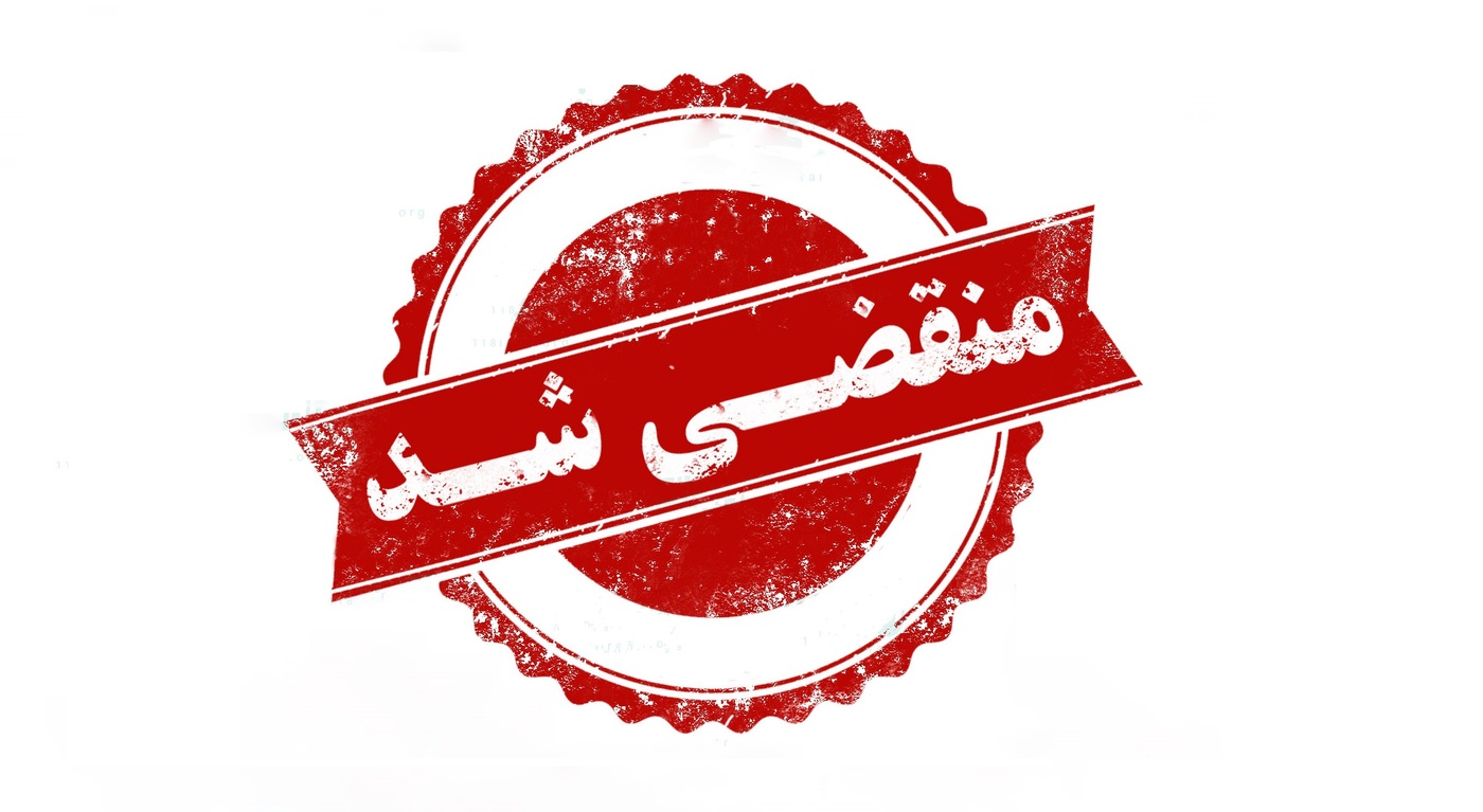 تعمیرگاه تخصصی و جلوبندی خودرو پاکدل در هشتگرد